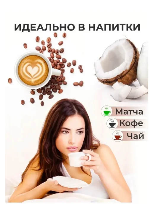 Kati Кокосовые сливки для взбивания 450 мл, 450 мл, фото 3