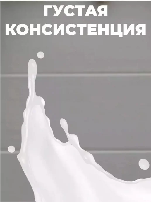Kati Кокосовые сливки для взбивания 450 мл, 450 мл, фото 8