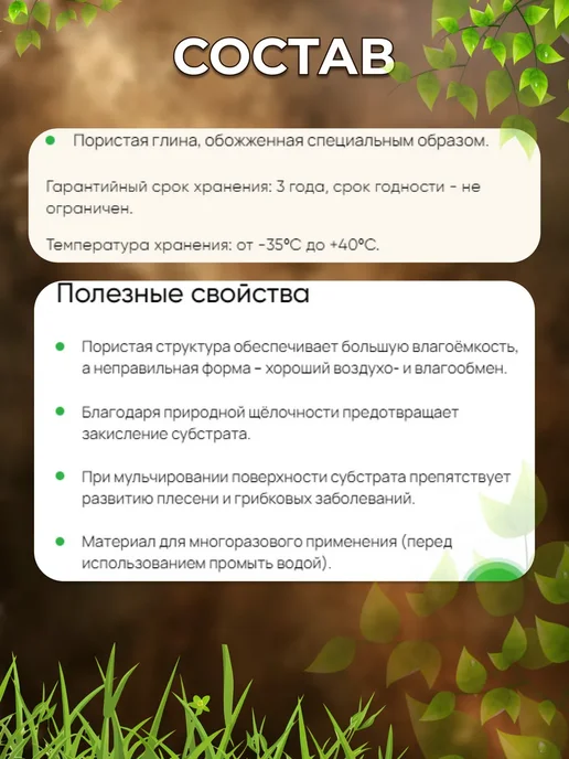 Грунты для растений Керамзит для цветов мелкий 10 л, 10 л, фото 3