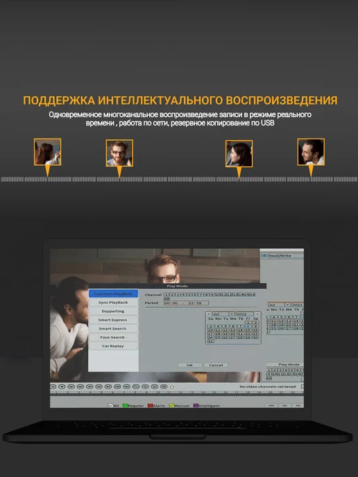 under_control Комплект видеонаблюдения уличный 8МП IP POE 2 камеры Sony, черный, фото 5