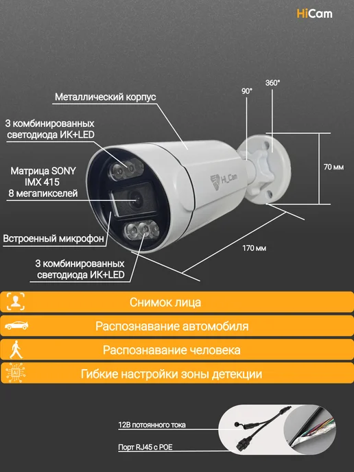 under_control Комплект видеонаблюдения уличный 8МП IP POE 3 камеры Sony, серый, фото 3