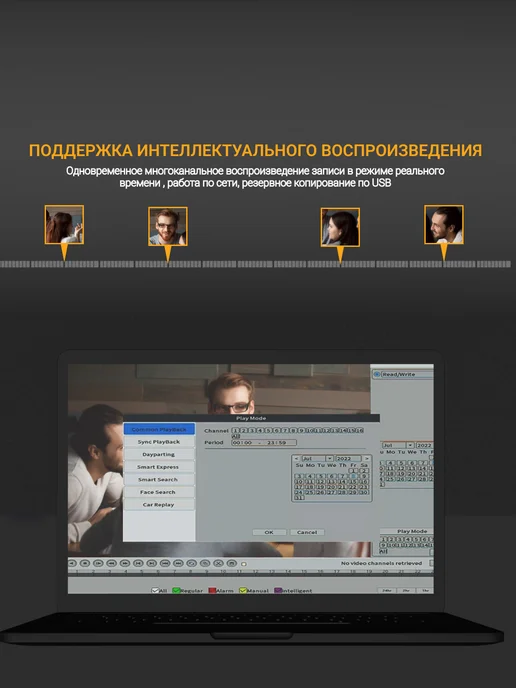 under_control Комплект видеонаблюдения уличный 8МП IP POE 6 камер Sony, черный, фото 5