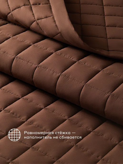 Pragma Покрывало Snolaf 220*240 см, насыщенный ореховый, 220x240 см, фото 6
