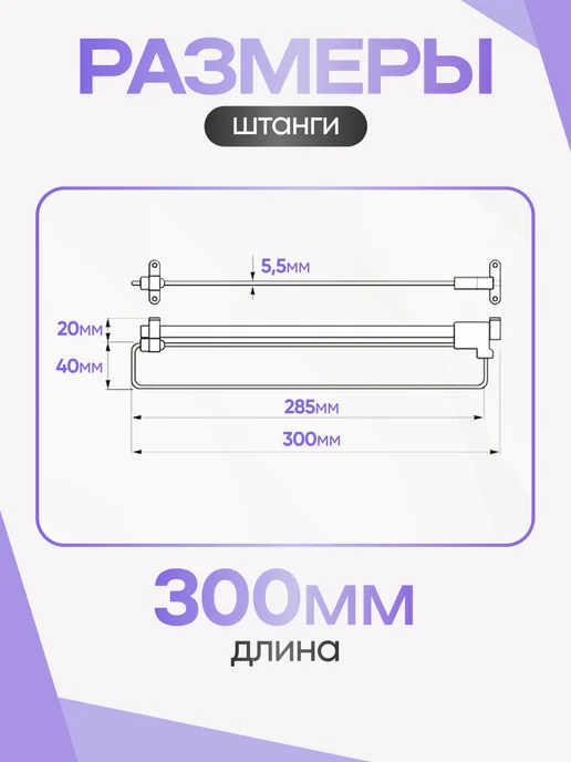 RED-HOME Штанга выдвижная в шкаф 30 см, серый, фото 2
