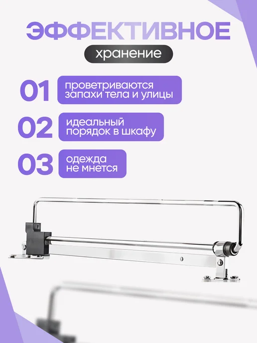 RED-HOME Штанга выдвижная в шкаф 30 см, серый, фото 4