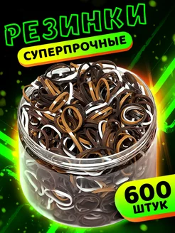 Резинки для плетения волос набор силиконовые маленькие ЮНИГЛОБАЛ 290685200 купить за 316 ₽ в интернет‑магазине Wildberries