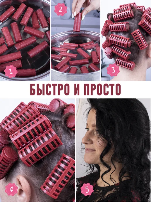 Кудри про Термобигуди для волос маленькие, Бигуди для локонов 30 шт, 30 шт, фото 4