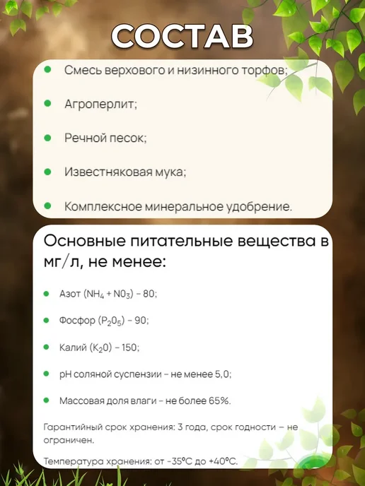 Грунты для растений Грунт для кактусов и суккулентов 5 л, 5 л, фото 2