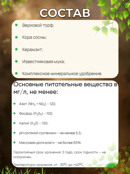 Грунты для растений Грунт для орхидей 2,5 л, 2,5 л, фото 2