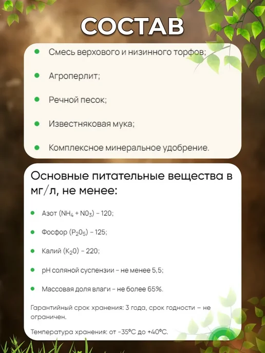 Грунты для растений Грунт для комнатных растений 5 л, 10 л, фото 2