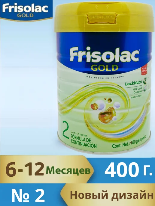 Friso Молочная смесь для детей с 6-12 месяцев, 400 гр, 400 г, фото 2