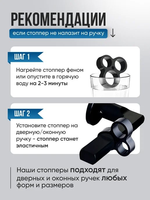 SameHome Стоппер ограничитель на дверную ручку силиконовый, черный, фото 3