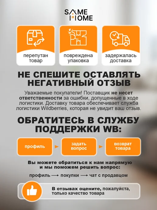 SameHome Стоппер ограничитель на дверную ручку силиконовый, черный, фото 6