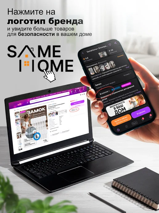 SameHome Стоппер ограничитель на дверную ручку силиконовый, черный, фото 7
