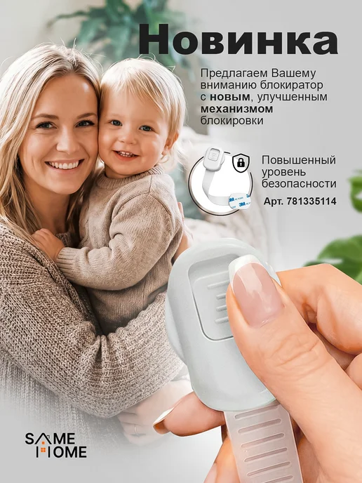 SameHome Стоппер ограничитель на дверную ручку силиконовый, черный, фото 8