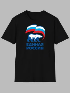 Единая Россия ZA PRINT 290699739 купить за 1 004 ₽ в интернет-магазине Wildberries