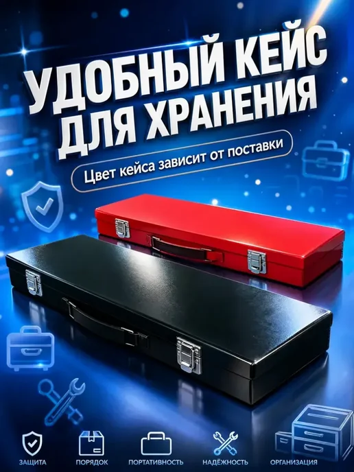 UniFor Набор головок ударных, вариант, фото 4