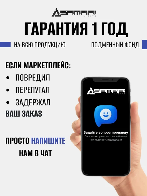 Samrai Lights Светодиодная фара рабочего света 28 Вт с боковым засветом, 28 Вт, фото 5