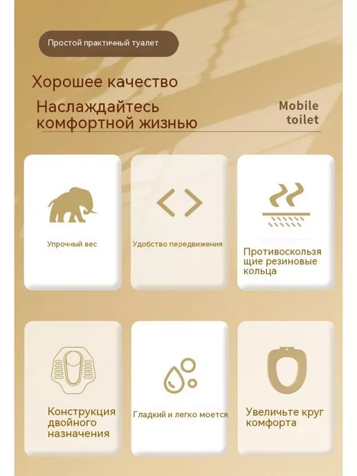 биотуалет для пожилых，биотуалет для детей，Съемный туалет, белый, фото 8