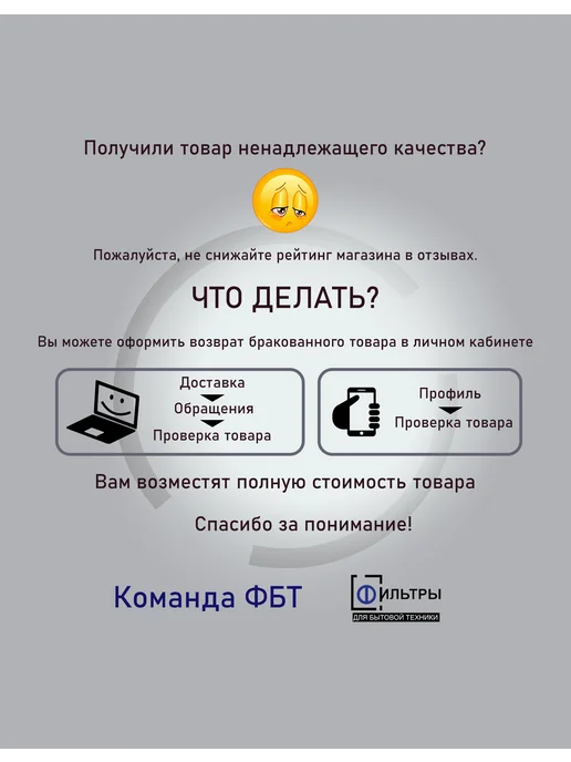 ФБТСПБ Фильтр сушильной машины Samsung - Годовой набор (2шт), 2 шт, фото 6