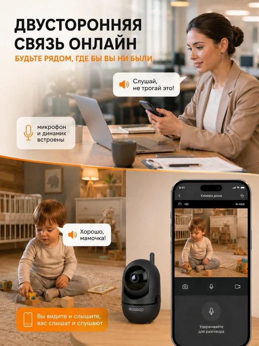 REGGO Камера видеонаблюдения Wi-Fi для дома, черный, фото 3