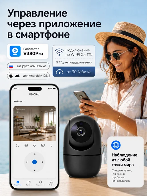 REGGO Камера видеонаблюдения Wi-Fi для дома, черный, фото 6