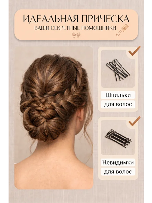 Varity Невидимки для волос, черный, фото 5