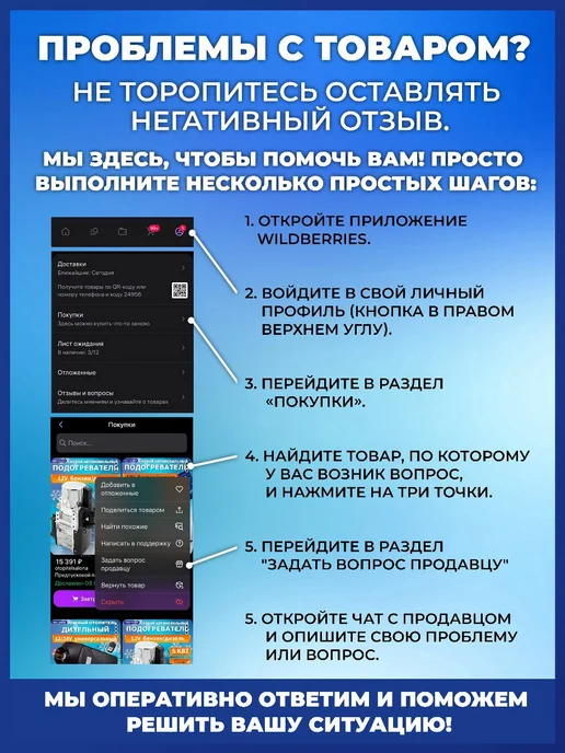 otopitelsalona Предпусковой подогреватель двигателя 12В с GSM и приложением, вариант, фото 7