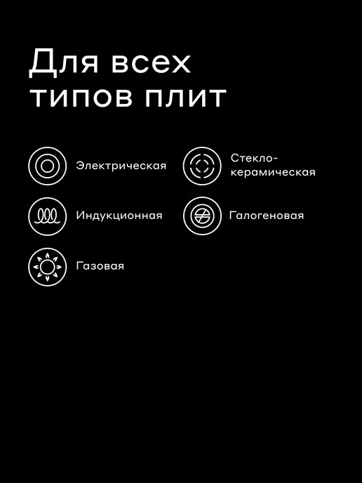 Pragma Сковорода Ganet 24 см, антипригарное покрытие, индукция, черный, фото 2