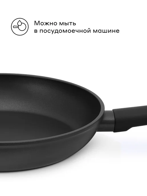 Pragma Сковорода Ganet 24 см, антипригарное покрытие, индукция, черный, фото 4