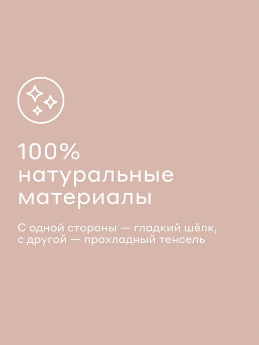 Pragma Наволочки 50*70 см Losul 2 шт, жемчужно-серый, 50x70 см, 2 шт, фото 3
