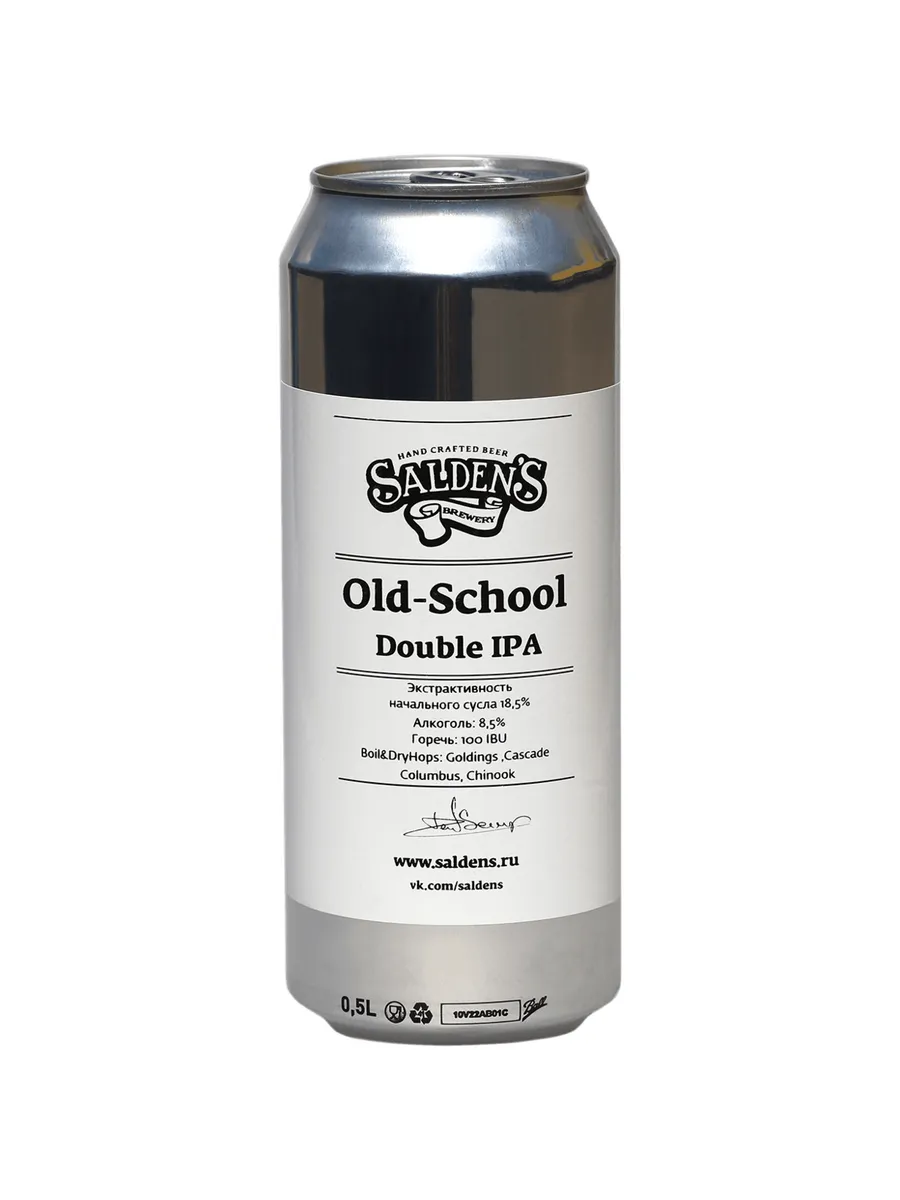 Пиво Old-School Double IPA светлое 0,5 л ж б