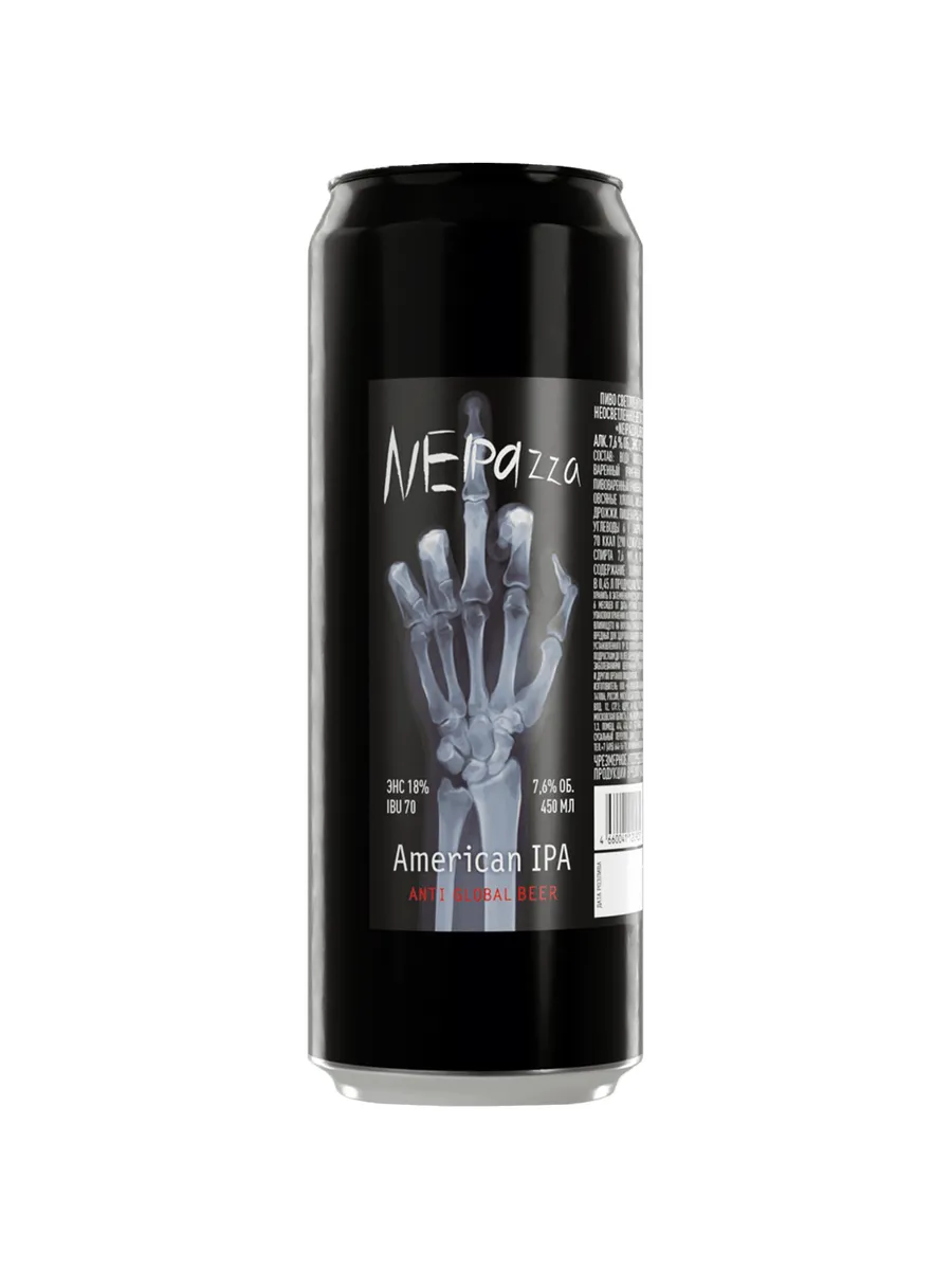 Пиво Волковская пивоварня NeIPAzza IPA светлое 0,45 л ж/б