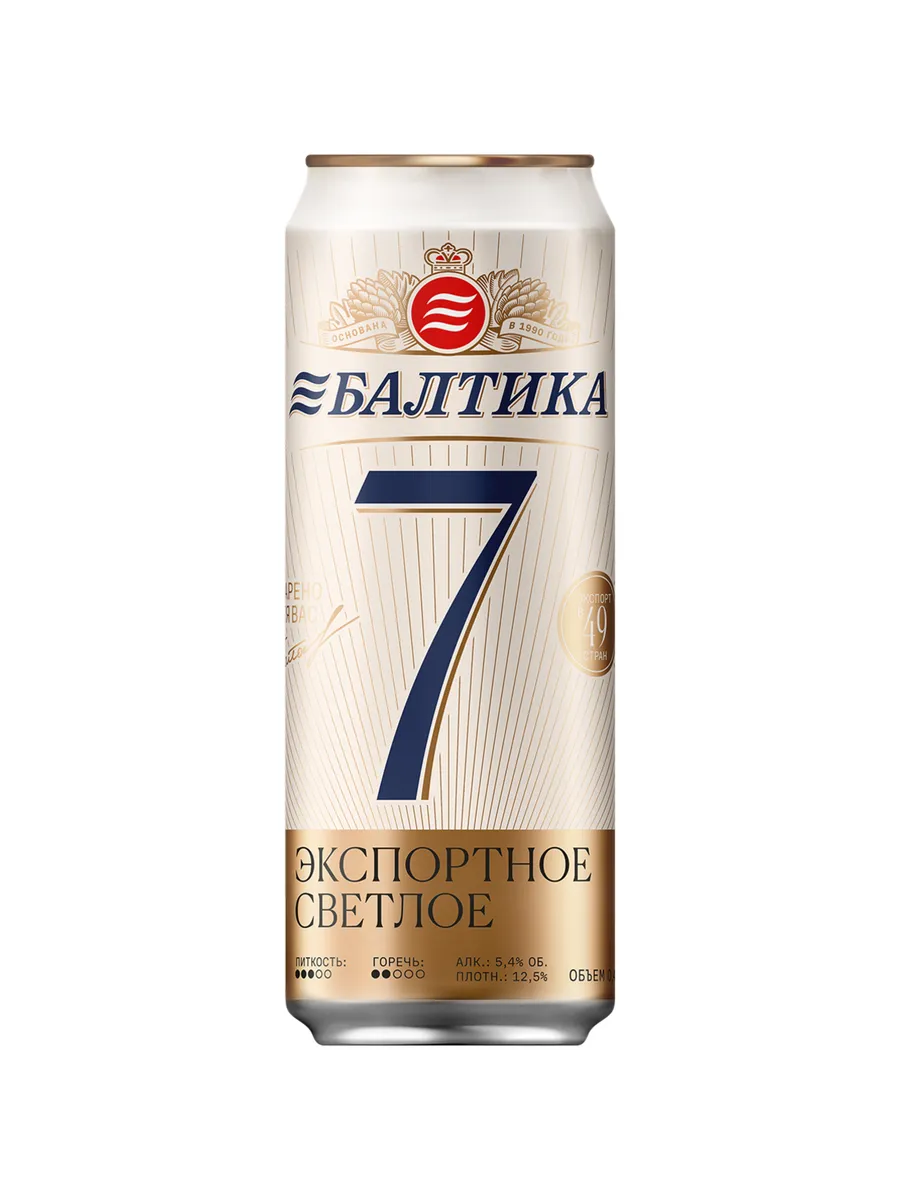 Пиво Балтика №7 Экспортное светлое 0,45 л ж/б