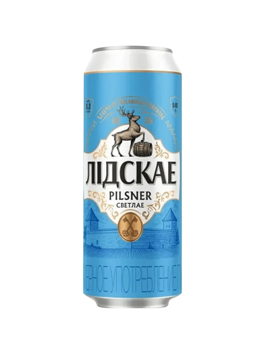 Пиво Лидское Пилснер светлое 0,45 л ж/б