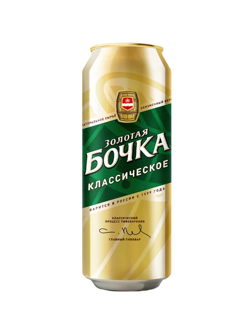 Пиво Золотая Бочка классическое 0,45 л ж б, 0,45 л