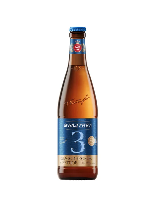 Балтика Пиво №3 Классическое светлое 0,45 л ж б, 0,5 л