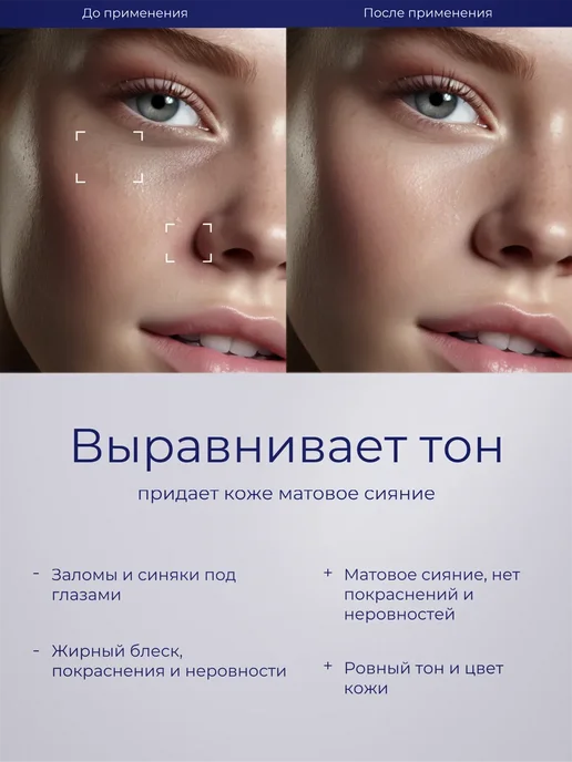 SADOER OFFICIAL База под макияж трехцветная 4 шт, 4 шт, фото 3