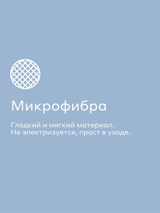 Покрывало Pragma Snolaf дымчатый голубой 220*240 см, Яндекс Фабрика, 220x240 см, фото 2