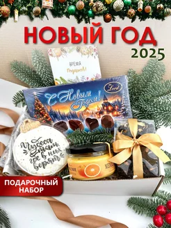 Подарочный набор на Новый Год 2025 новогодний подарок Wonder me box 290767479 купить за 1 464 ₽ в интернет-магазине Wildberries