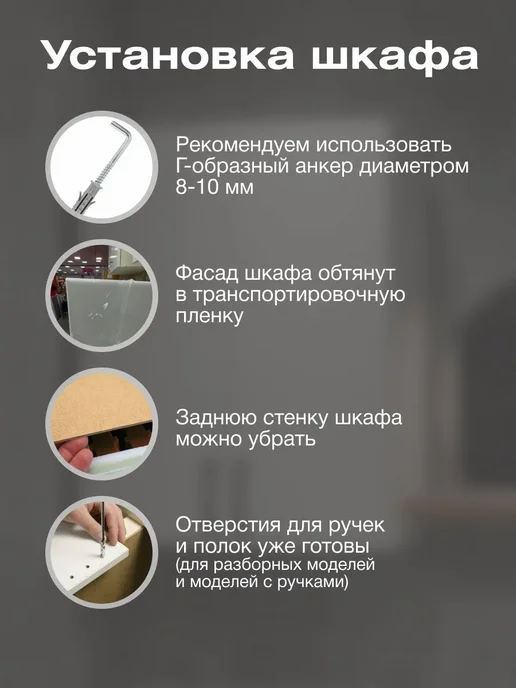 Андария Шкаф навесной в ванную комнату и туалет 50х70 см, 50x70 см, фото 4