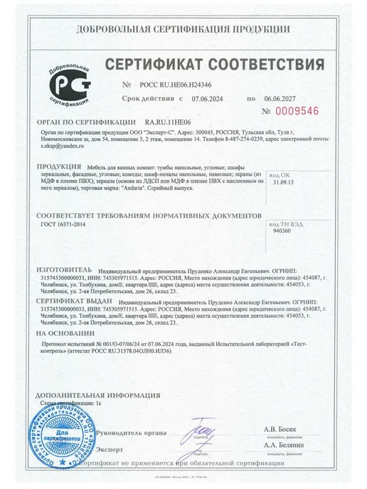 Андария Шкаф навесной в ванную комнату и туалет 50х70 см, 50x70 см, фото 6