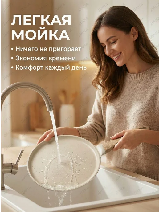 Сковорода гриль Блинная сковорода антипригарная 24 см чудушница индукционная, бежевый, фото 8