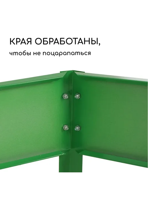 Greengo Клумба оцинкованная 70 х 15 см ярко-зелёная Терция, 70x15 см, фото 4