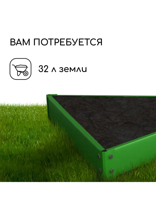 Greengo Клумба оцинкованная 70 х 15 см ярко-зелёная Терция, 70x15 см, фото 5