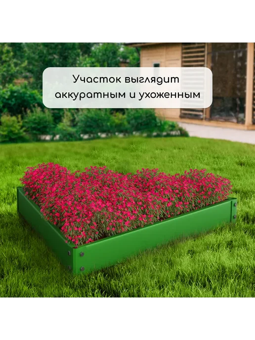 Greengo Клумба оцинкованная 70 х 15 см ярко-зелёная Терция, 70x15 см, фото 7