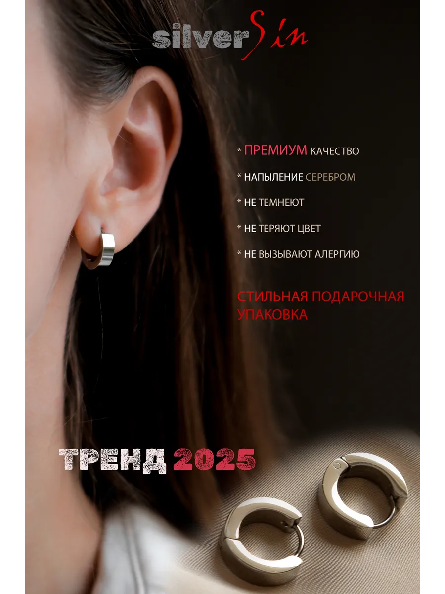 Бижутерия-серьги вечерние