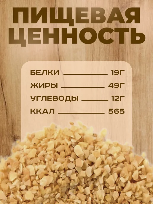 Солнечный Остров Чеснок гранулированный, 1 шт, фото 2