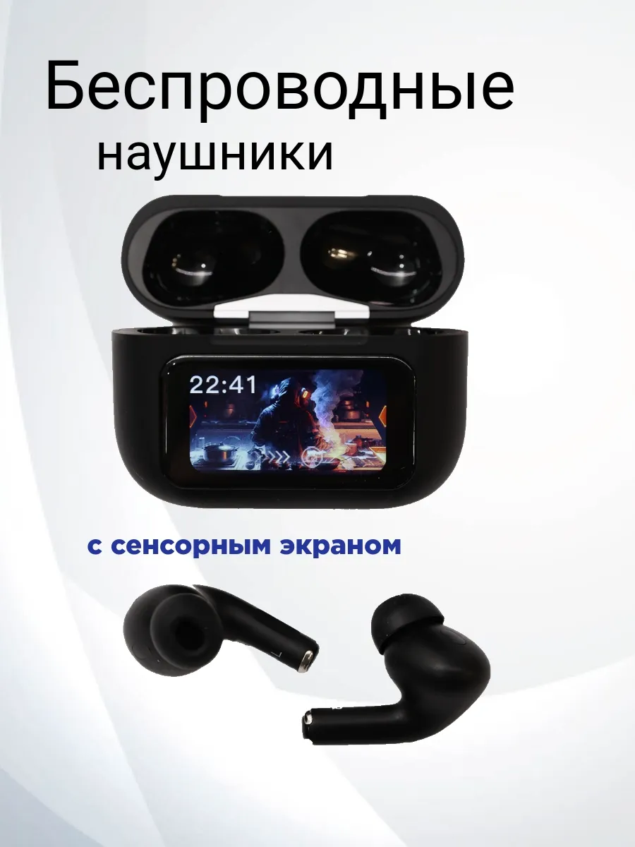 Наушники беспроводные с Сенсорным Экраном