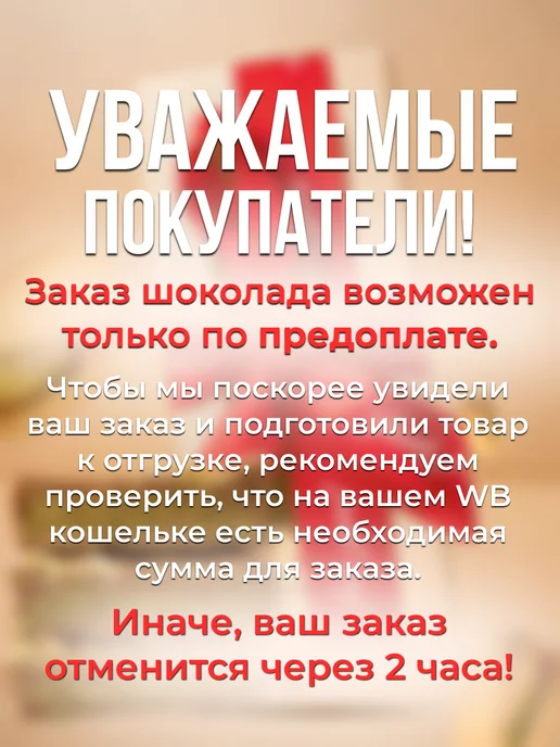 Дубайский шоколад С кусочками фисташки с белым шоколадом, белый, фото 4